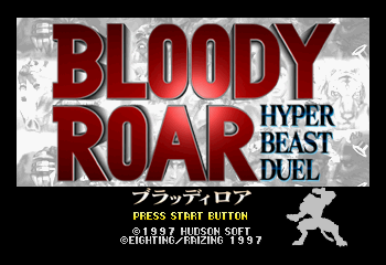 Bloody Roar - Hyper Beast Duel Title Screen